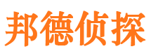 杨浦市私家侦探